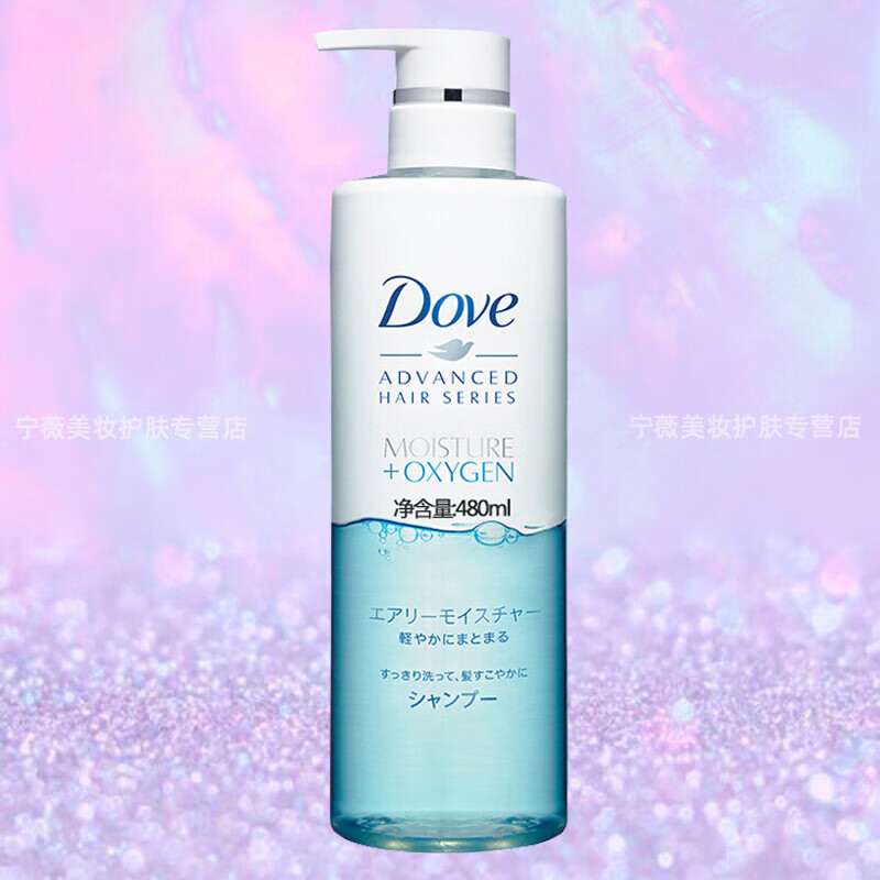 多芬dove空气丰盈保湿洗发露 针对扁塌的秀发 男女洗头发膏 洗发水480