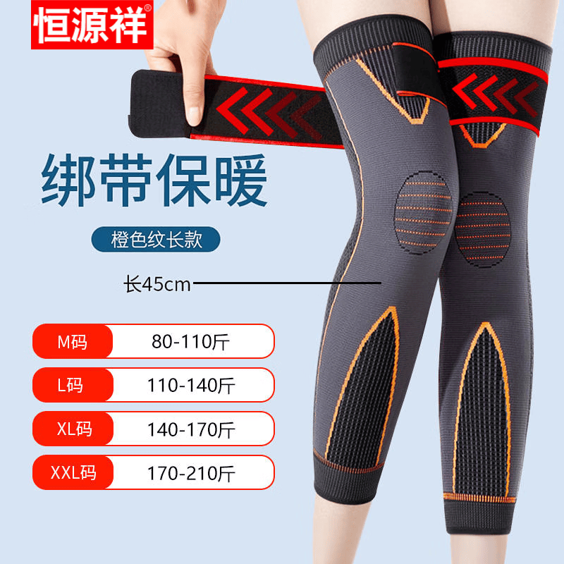 恒源祥夏季绑带护膝保暖膝盖运动护具跑步防下滑老年人男女膝关节 夏季短款-灰色 XL码 ( 140-160斤 )