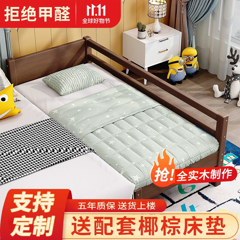 儿童床行情价格走势图|儿童床价格历史