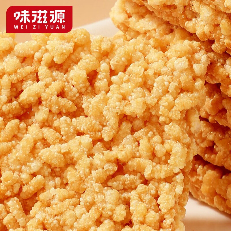 味滋源 纯糯米锅巴 蟹黄味牛肉味咸香味香辣味 独立包装休闲零食小零食 香辣味500g+蟹黄味500g 1份