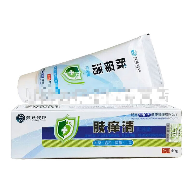 新品 官方正i品懿玞懿玾肤痒清草本抑菌霜40g/支[大房同款直售] 懿玞