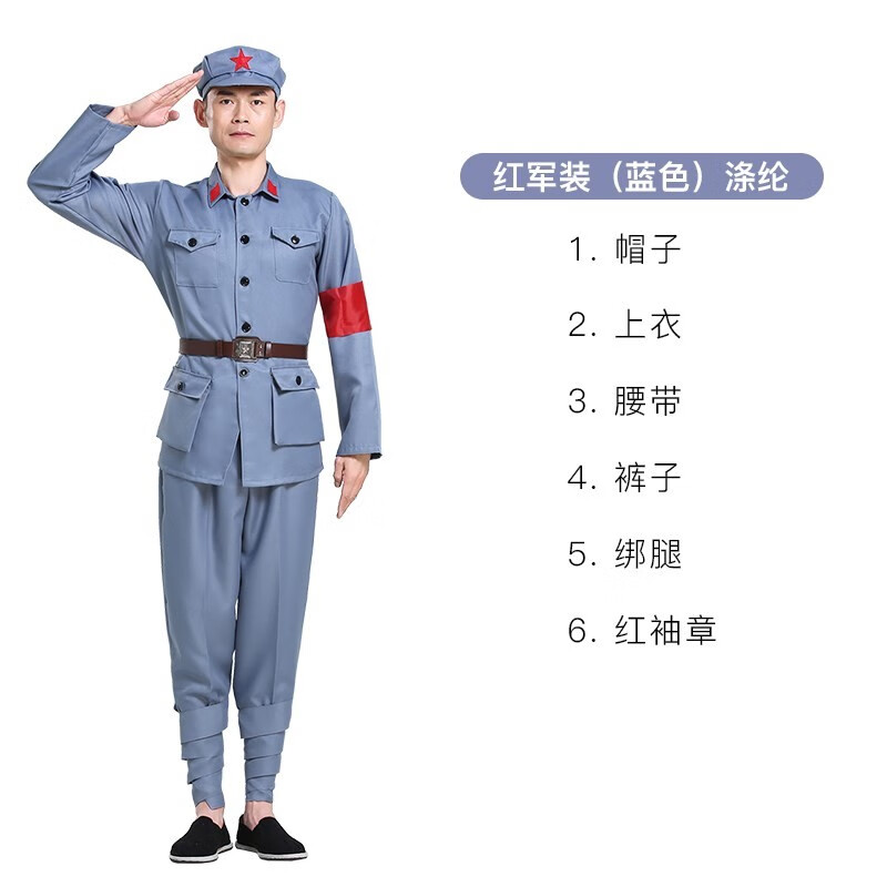 服六一儿童表演服装志愿军幼儿园老师舞蹈服长征大人服 蓝灰 色红军