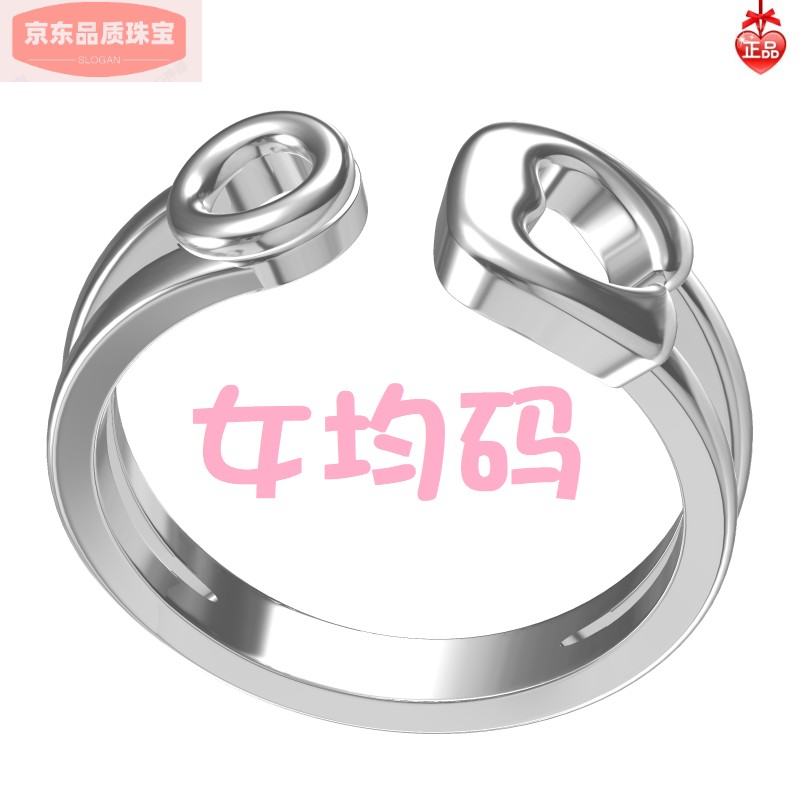 盼茹儿童戒指基金会戒指银定制联合国戒指慈善爱心戒指s925 【小】均