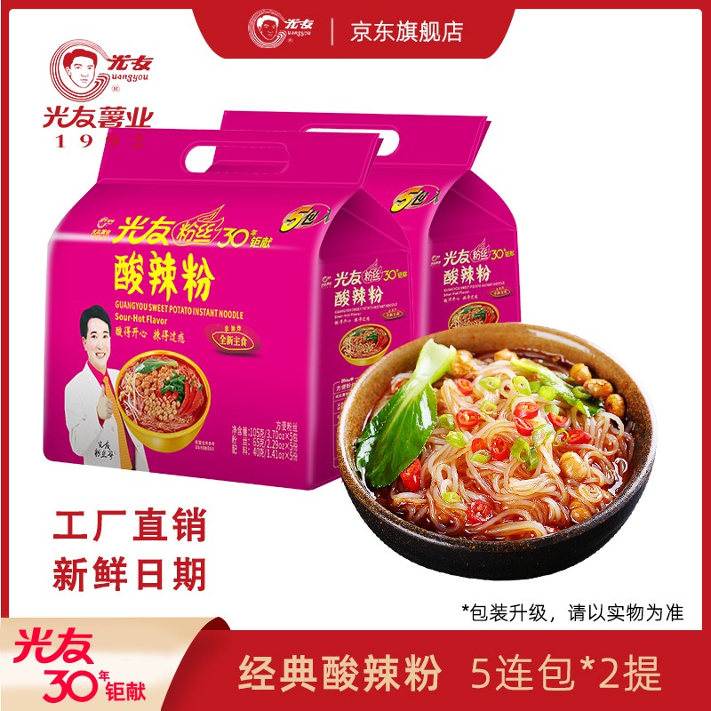 光友低gi酸辣粉 105g袋装非油炸方便米粉丝 国货之光友粉丝国产老牌子