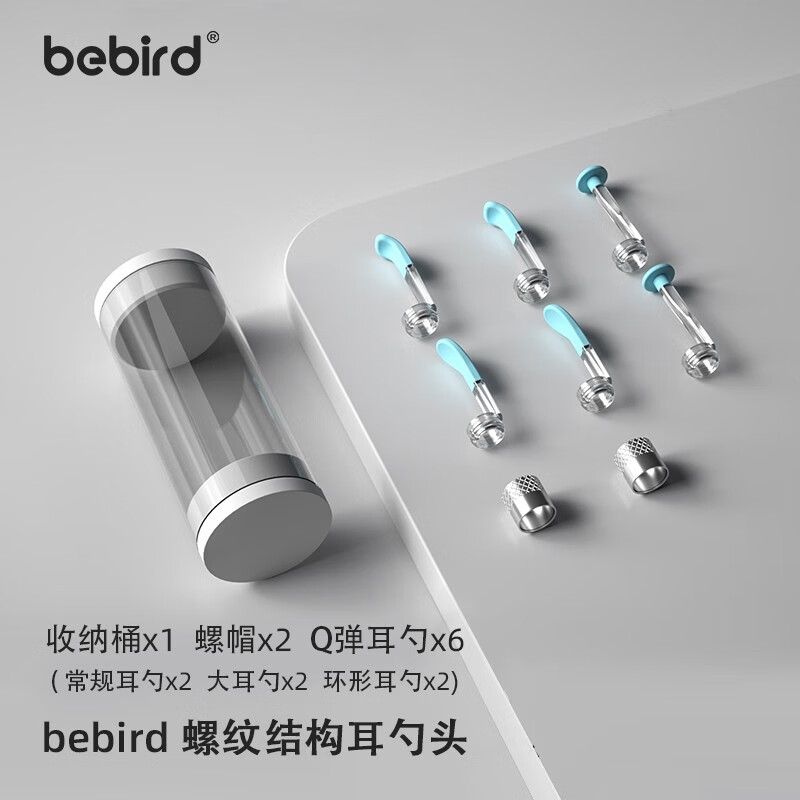 查看护理工具历史价格|护理工具价格走势图