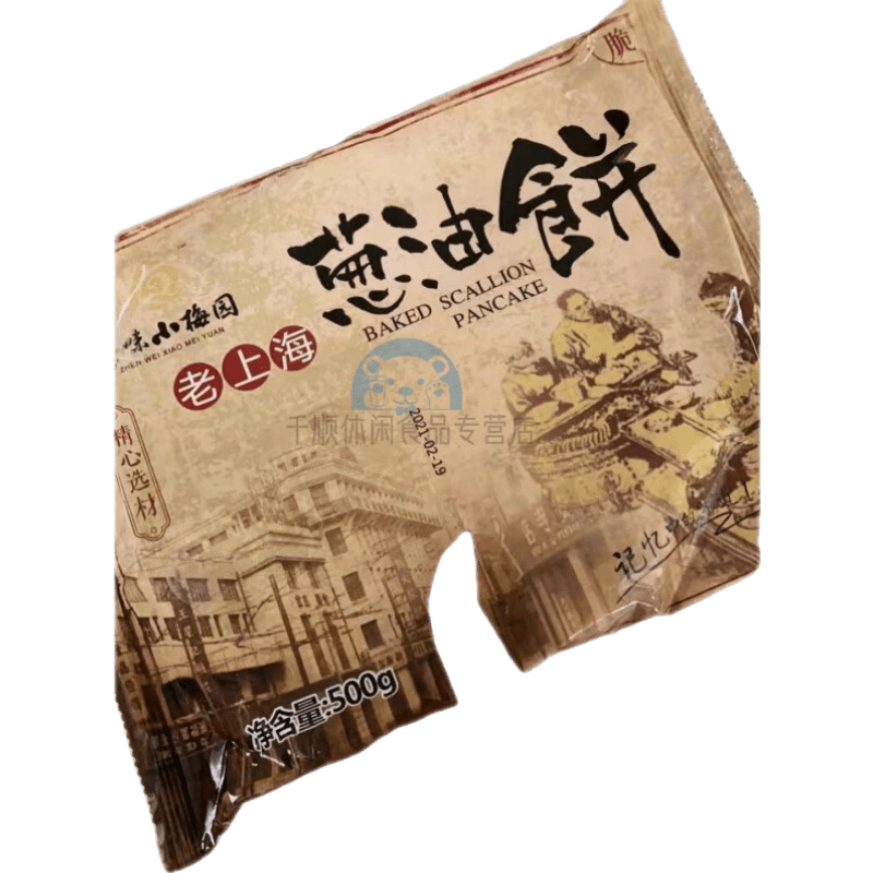 珍味小梅園珍味小梅園老上海蔥香味手抓餅500g*4袋 蔥油千層餅半成品早餐餅 老上海蔥油餅500克*4包(共20片)