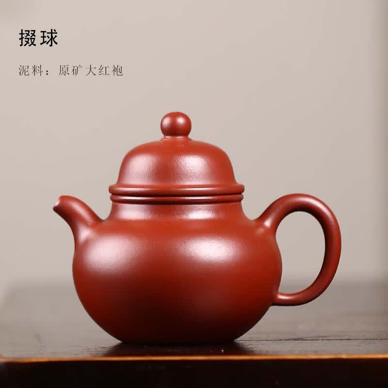 宜兴紫砂壶纯全手工原矿 单壶大红袍紫砂壶紫砂家用功夫茶具小泡