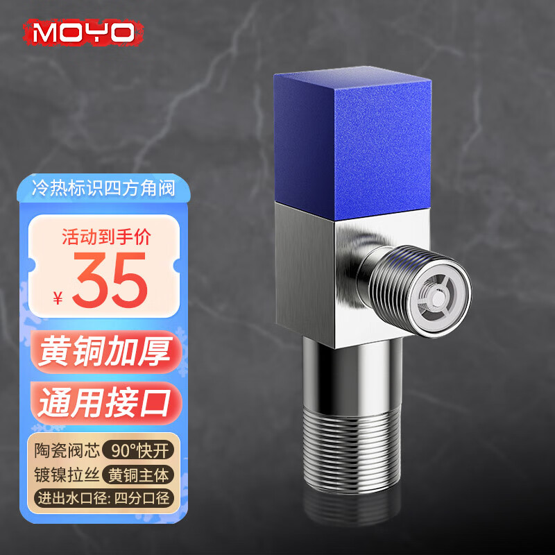 厨卫配件价格走势网站|厨卫配件价格比较