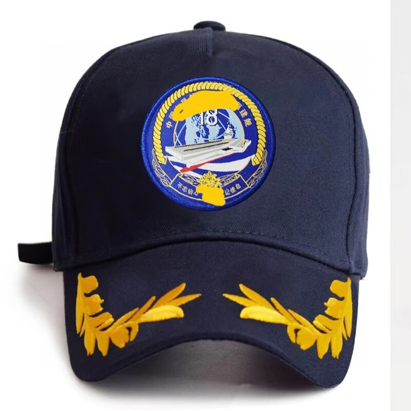BKQU18福建纪念帽麦穗刺绣活动帽棒球帽新款男士帽子航母帽 藏蓝色 可调节
