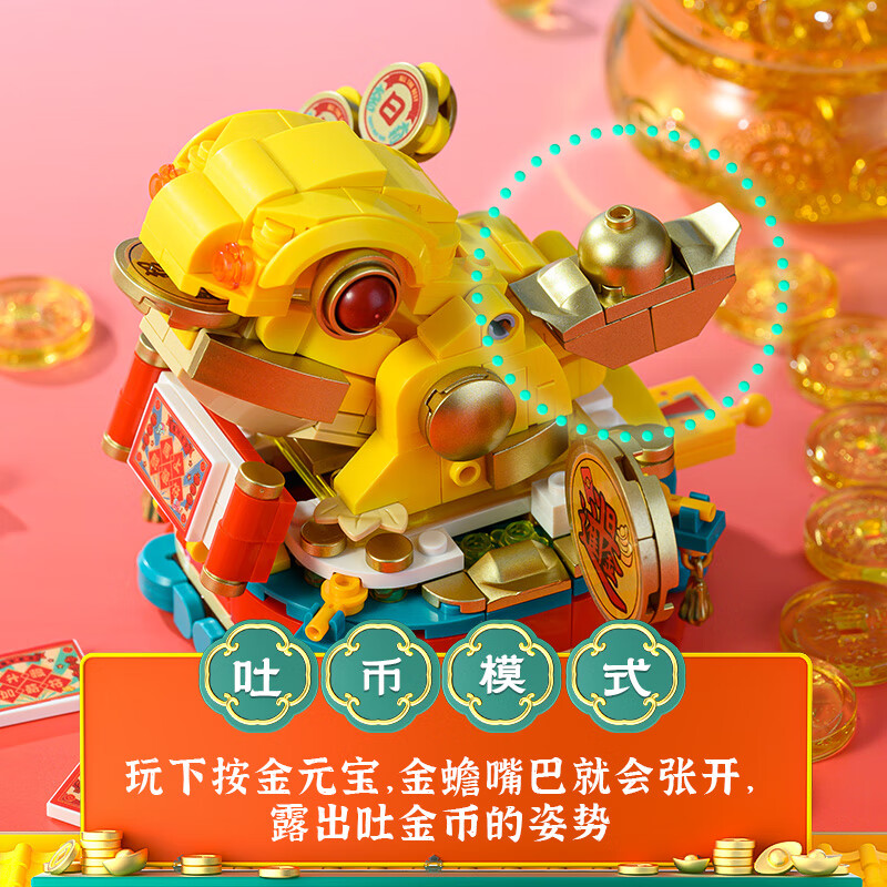 哲高工位桌面摆件财神爷创意手工diy拼装积木玩具氛围礼物送男女生 暴富金蟾【可玩摆件】351PCS