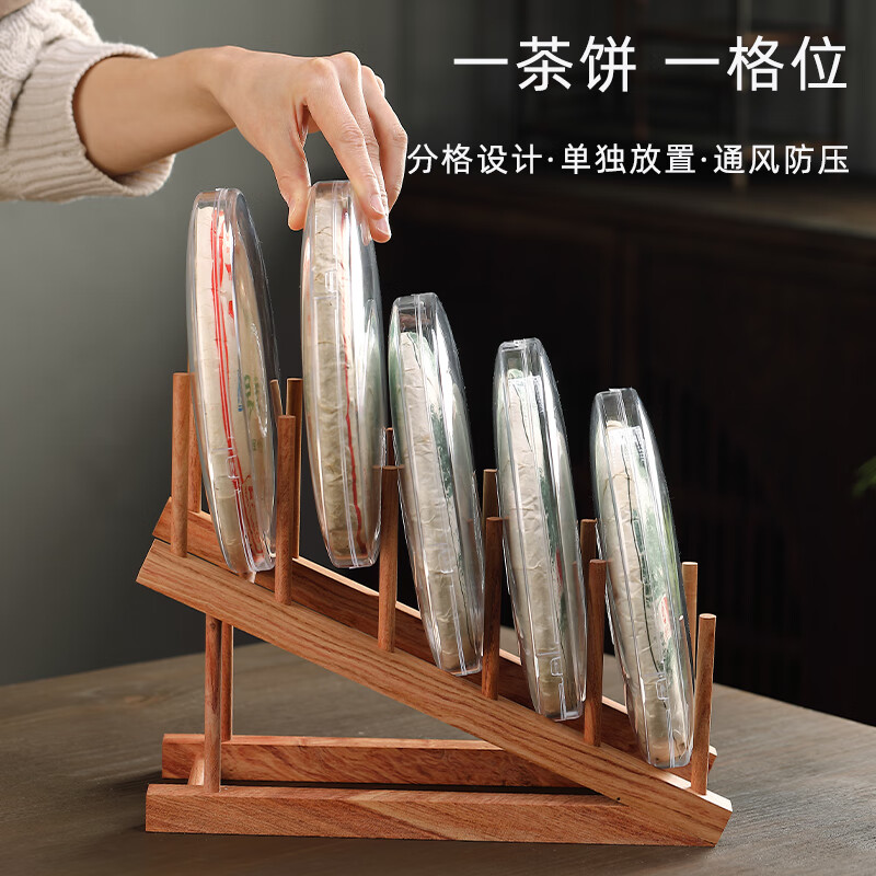 贤丰普洱茶架子茶饼架茶架展示架摆件茶叶托架茶饼托架托实木杯架 步步高三饼架-花梨木+透明茶盒*3