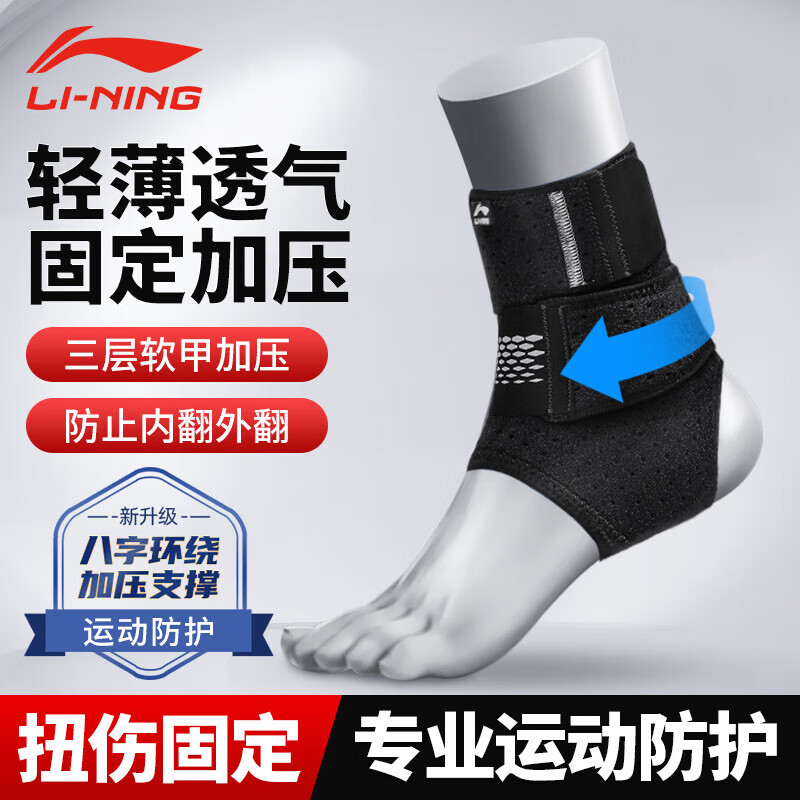 李宁养生器械-价格走势,品质口碑,综合评测