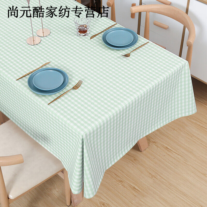 北欧格子桌布防水防油免洗餐桌布桌垫书桌ins风pvc塑料茶几台布 薄荷绿小格 120*180cm
