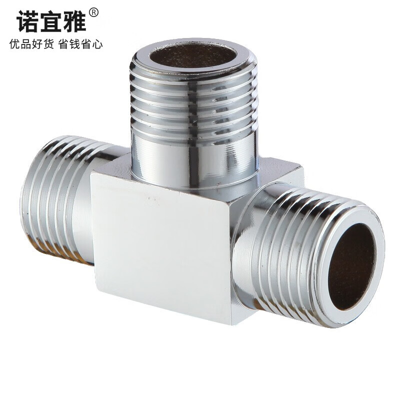 一进二出水龙头内外丝活接马桶分水阀门热水器一分二水管转接头配件