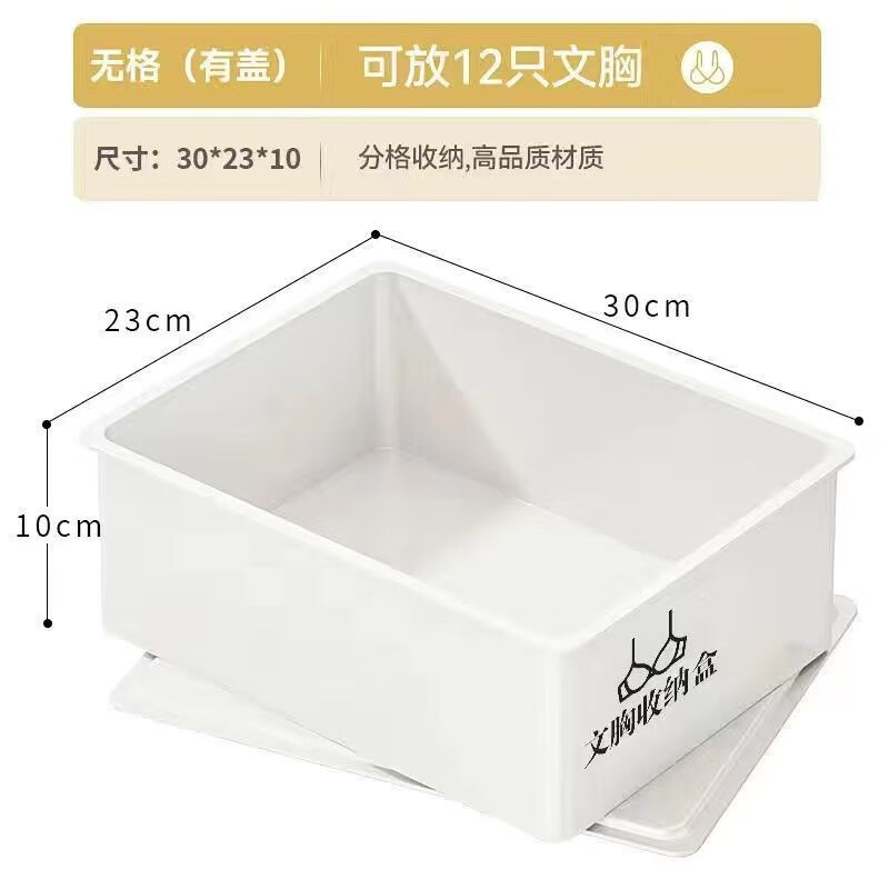 【新款】衍简收纳盒，优质塑料材料，多种颜色尺寸可选|怎么查看收纳盒历史价格