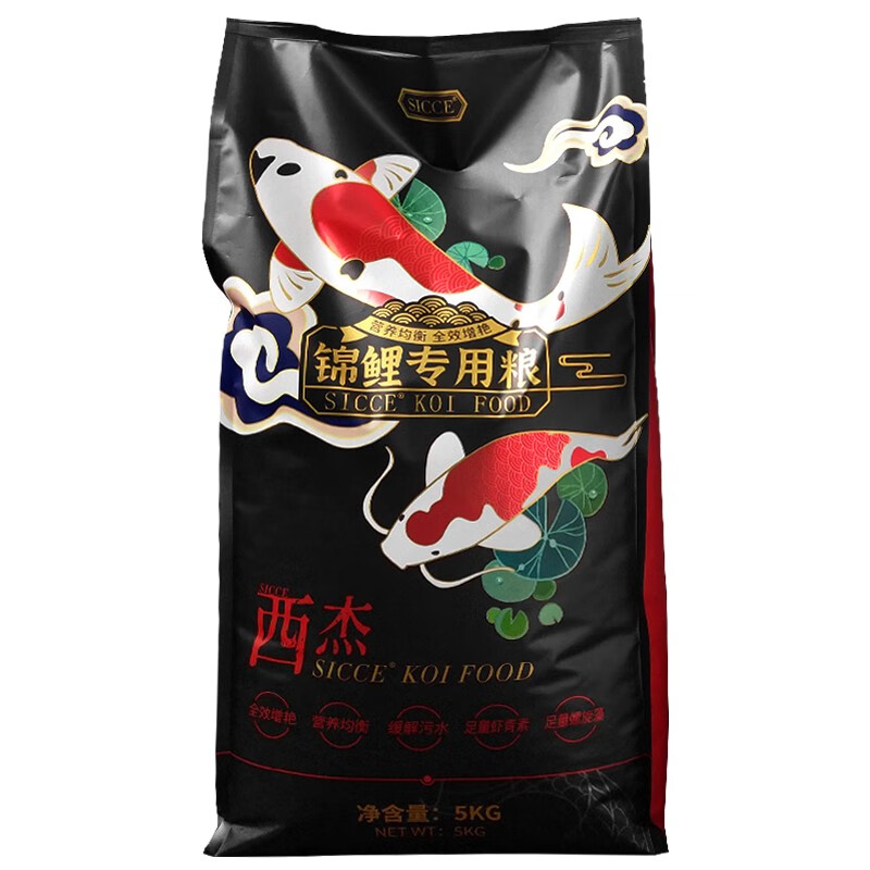 SICCE 锦鲤饲料专用鱼粮金鱼饲料大包颗粒鱼粮螺旋藻全效增艳金鱼鱼食 锦鲤专用2kg小粒3mm(适合8cm以上)