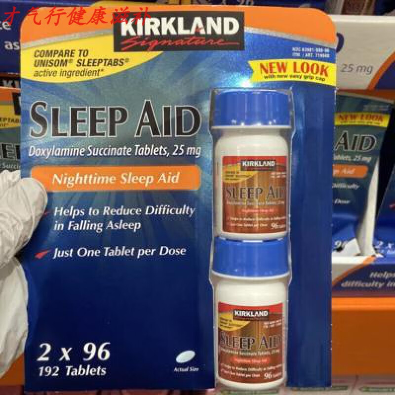 美国直邮:kirkland:柯克兰sleep:aid褪黑素睡眠片倒时差:96粒*2瓶 96