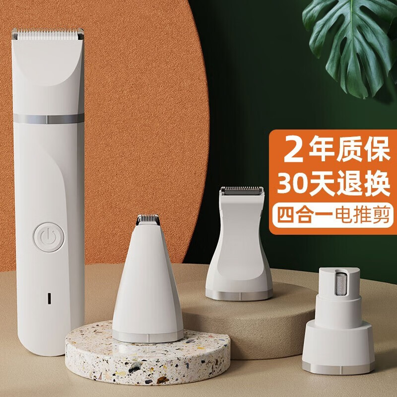 剖析比较茨格曼脚毛器 宠物磨甲器更好，告知两周经验分享