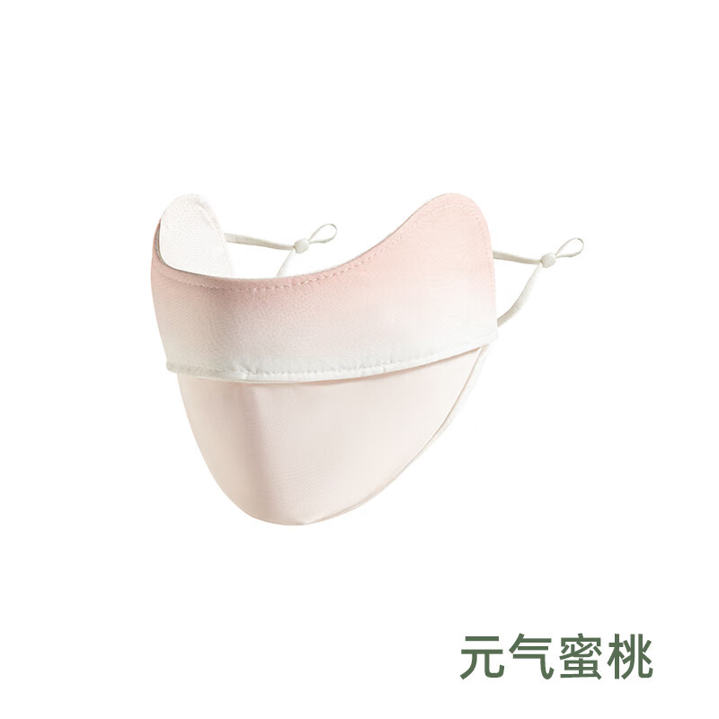 防晒口罩修容口罩防晒面罩面纱遮阳遮脸女防紫外线冰丝透气护角 元气蜜桃-护眼角