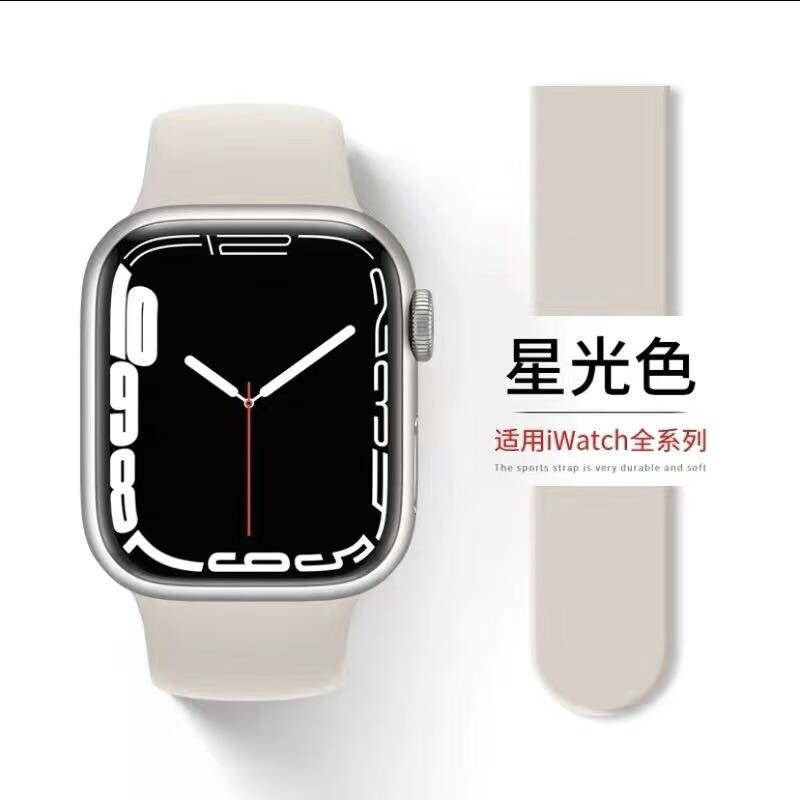 lazyodd苹果手表applewatchs9/s8/7ultra表带硅胶透气运动防水iwatch6