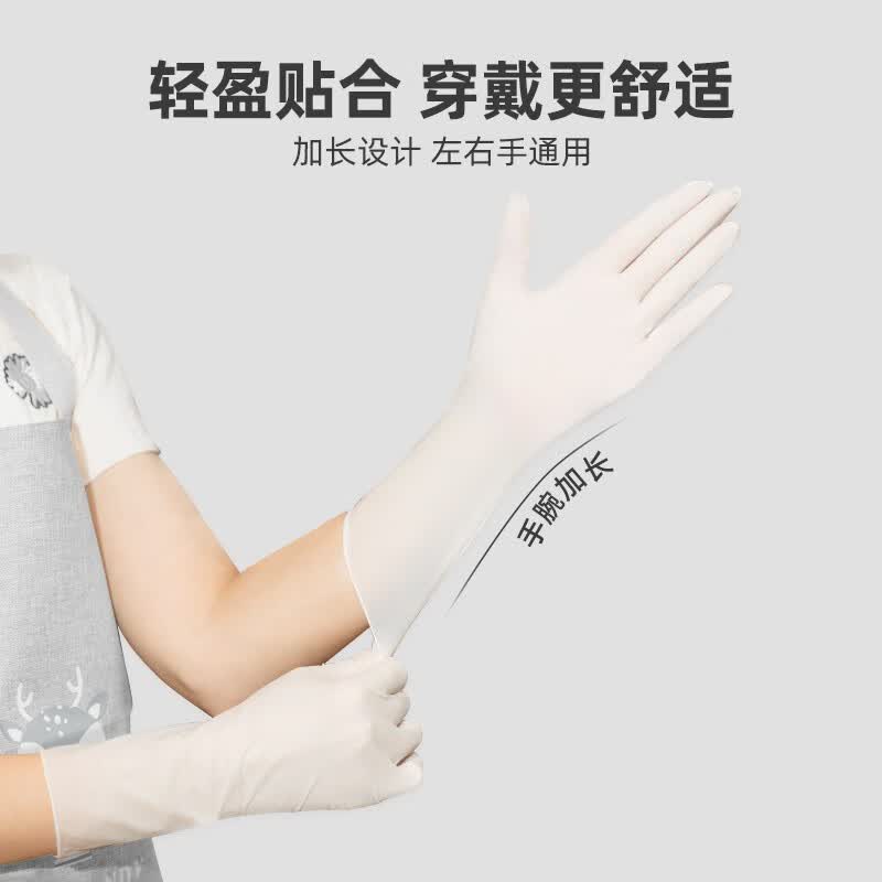 秉秀丁腈手套一次性家务厨房洗碗防水耐用耐磨不易破【轻盈触感系列】 樱花粉1包共30只-轻盈触感系列 M码
