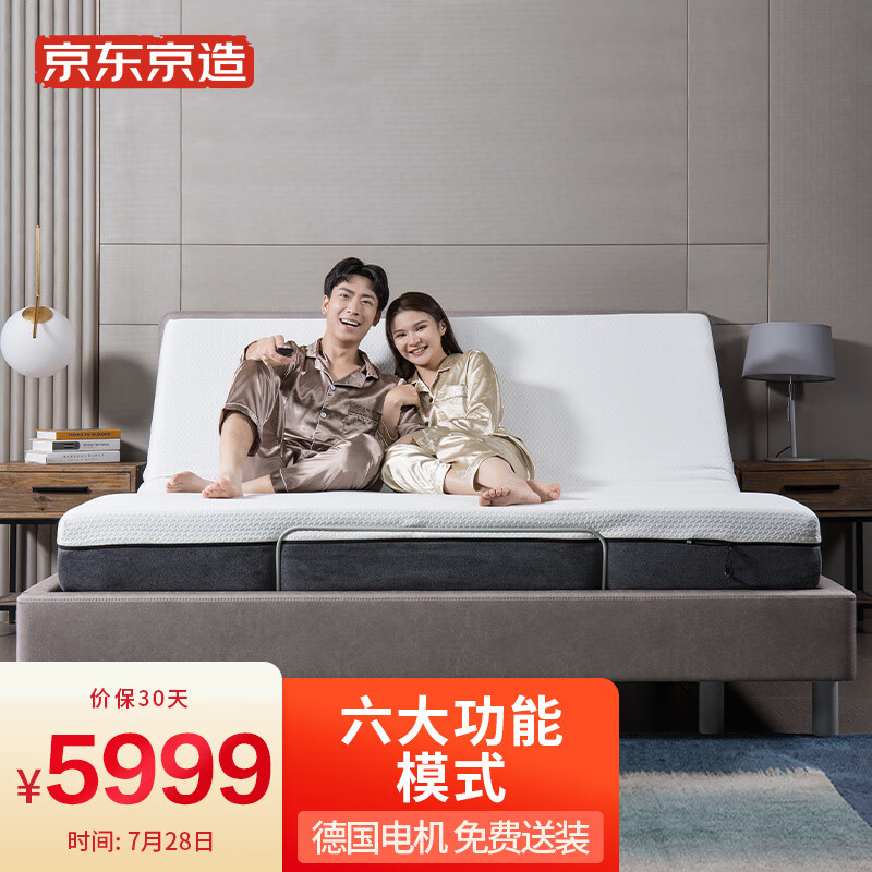 用后体验【京东京造JZ4177功能床】真的很好用吗？感觉怎么样？老用户曝光