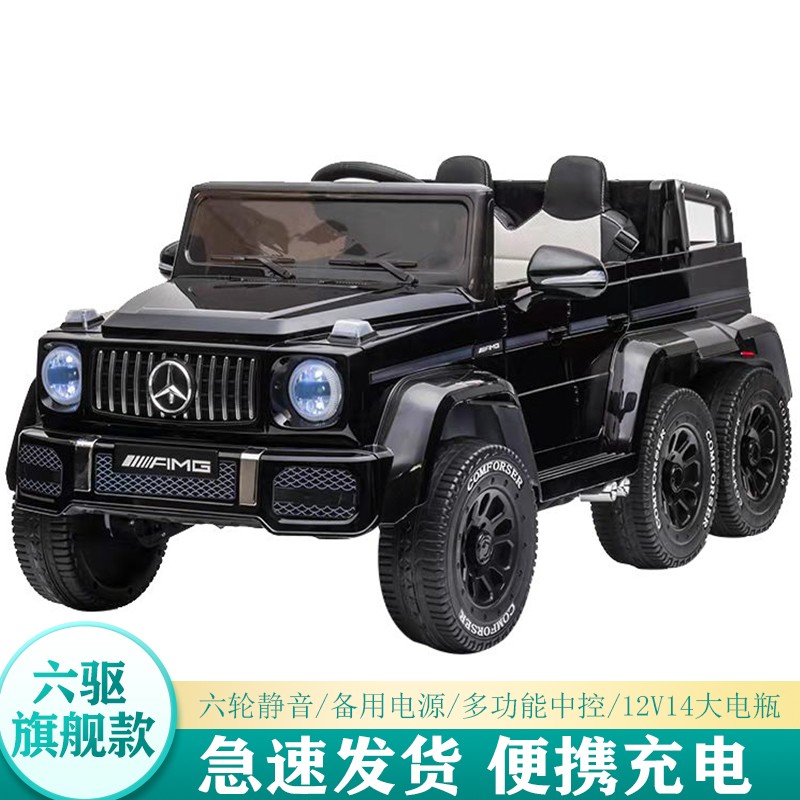 京东的儿童电动车历史价格在哪看|儿童电动车价格走势图