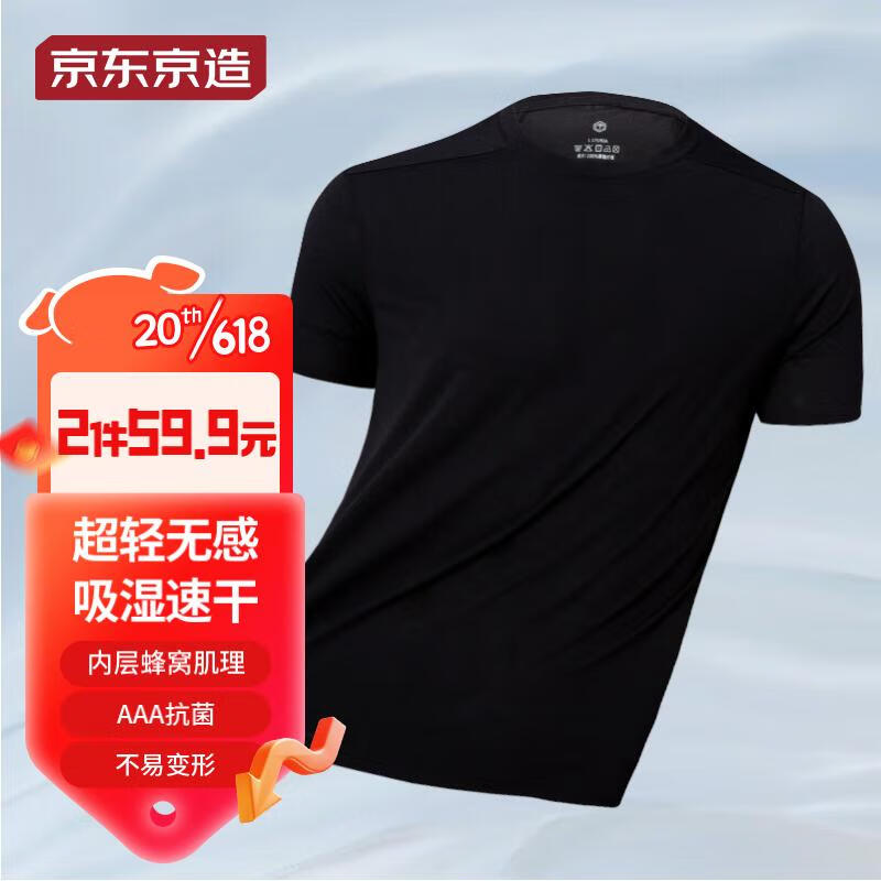 京东新品首发 2023-05-30 - 第12张  | 最新购物优惠券