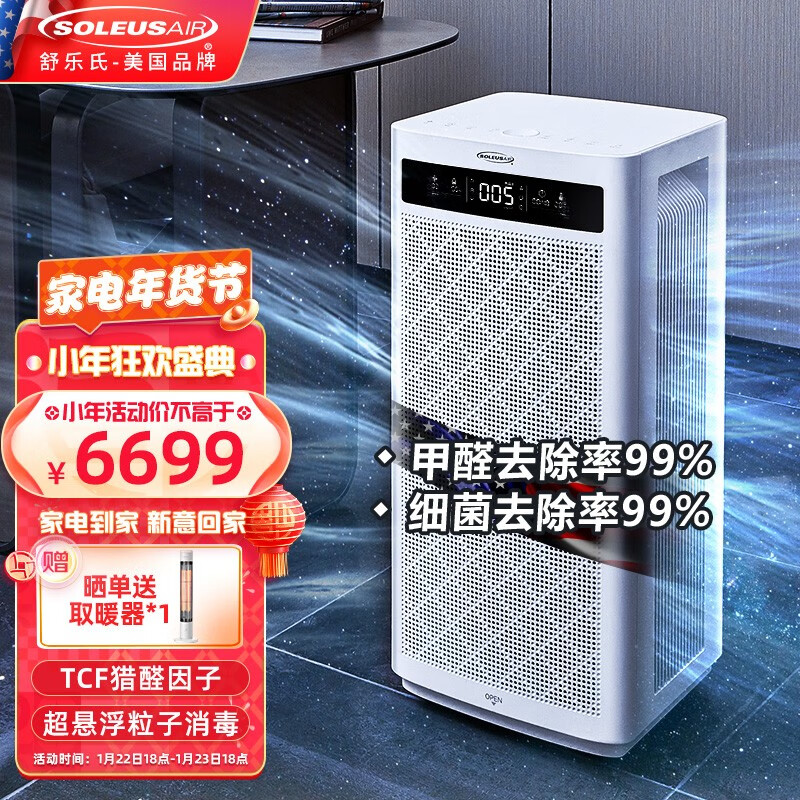 京东京东爆品 2022-01-24 - 第11张 | 最新购物优惠券 京东京东爆品 2022-01-24 - 第11张 | 最新购物优惠券