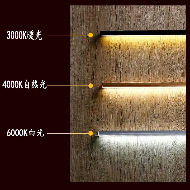 自然光/暖光/白光【默认自然光】