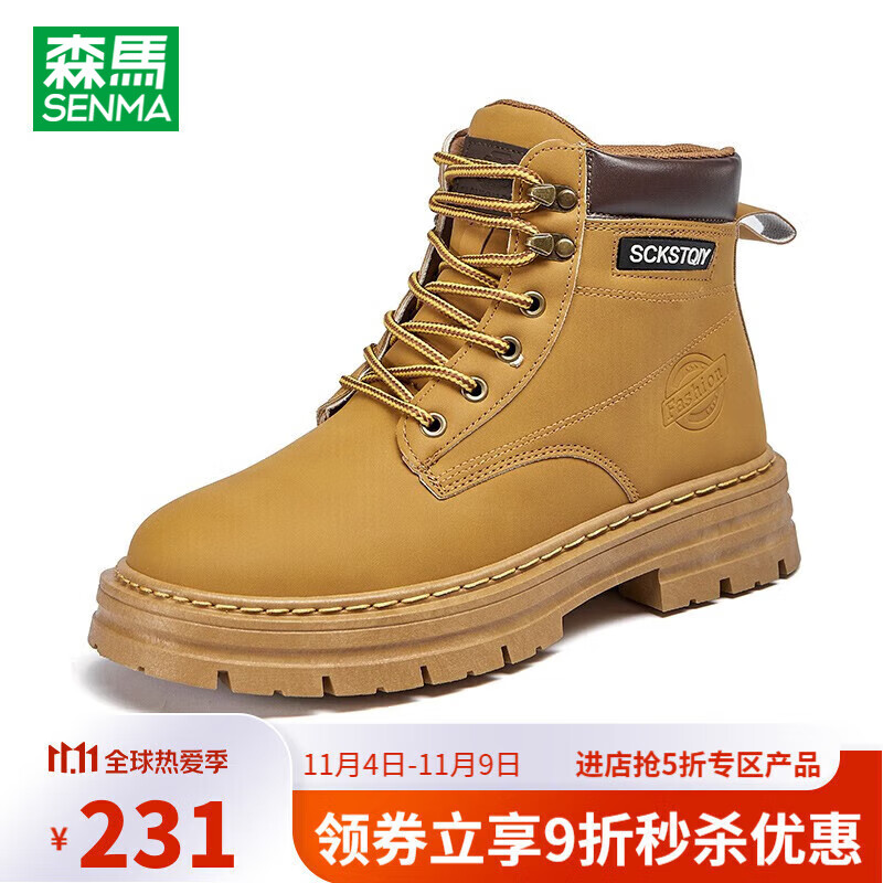 男士休闲鞋价格走势-森马旗舰店