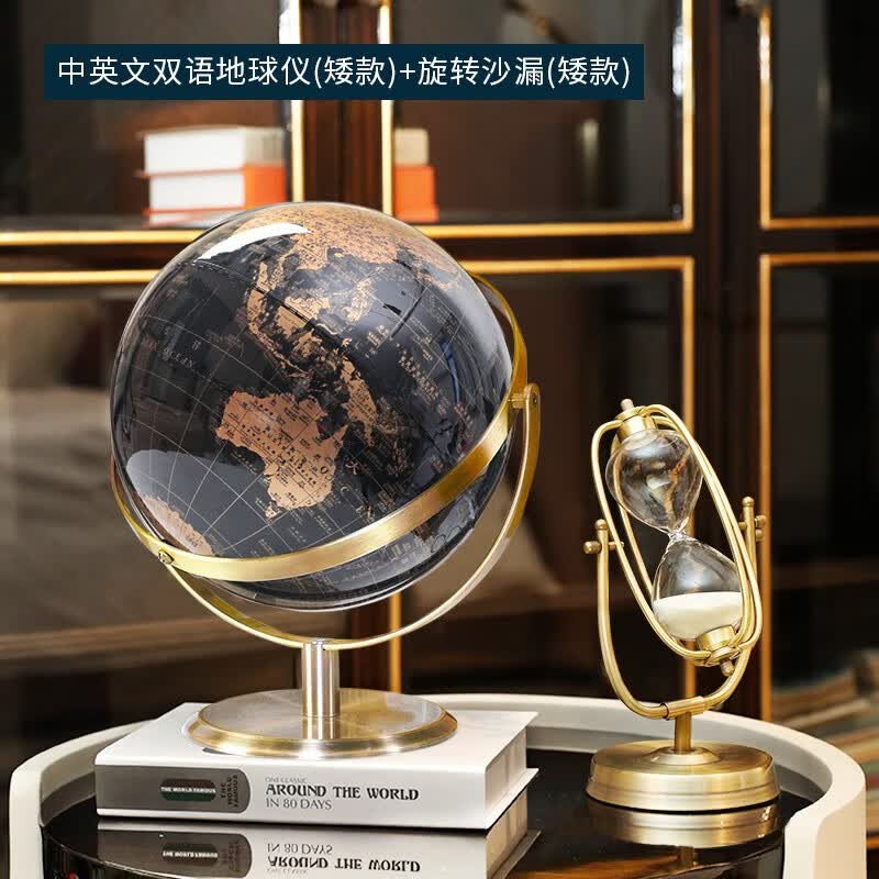 高档地球仪现代轻奢摆件办公室桌面摆件书房玄关酒柜书桌创意实用 (中英文双语版)轻奢地球仪矮款+旋转沙漏矮款15分