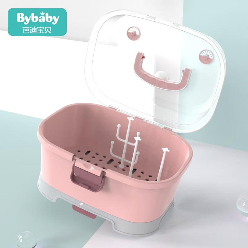 芭迪宝贝（bybaby）婴儿奶瓶收纳箱沥水架便携手提宝宝用品餐具收纳盒奶瓶架防尘翻盖 粉色