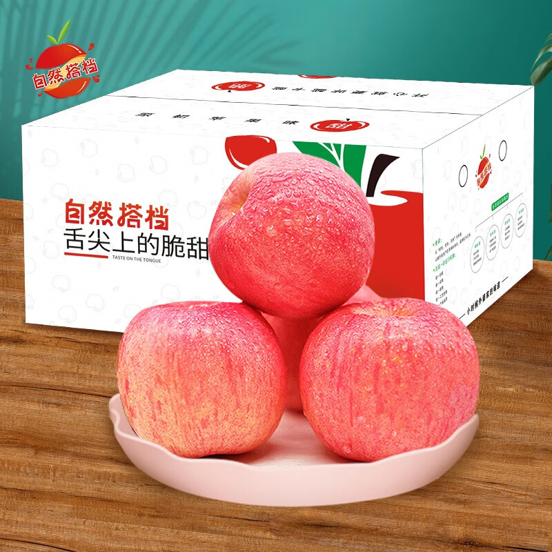 自然搭档 陕西洛川苹果红富士苹果脆甜多汁5斤/12斤 新鲜水果 净重5斤大果（果径85-90mm）