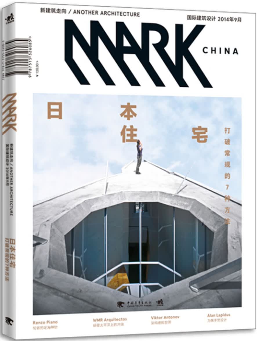 MARK日本住宅