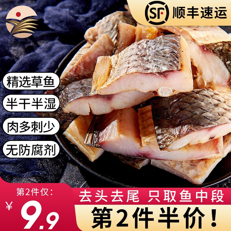 查看熟食腊味价格走势用什么App|熟食腊味价格走势图