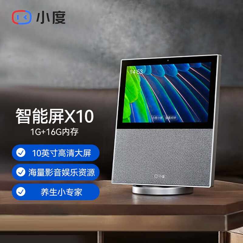 智能音箱音质排名(智能音箱小度品牌排行榜)