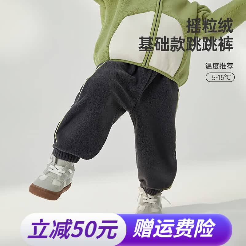 威尔贝鲁（WELLBER）儿童裤子秋冬款男童女童2023新款休闲裤宝宝洋气时髦外穿长裤 碳灰色 110/53高性价比高么？