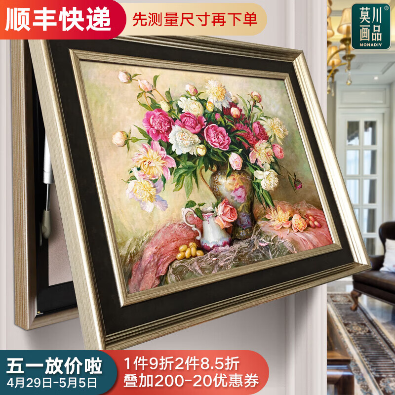 双十一查装饰字画历史价格|装饰字画价格走势图