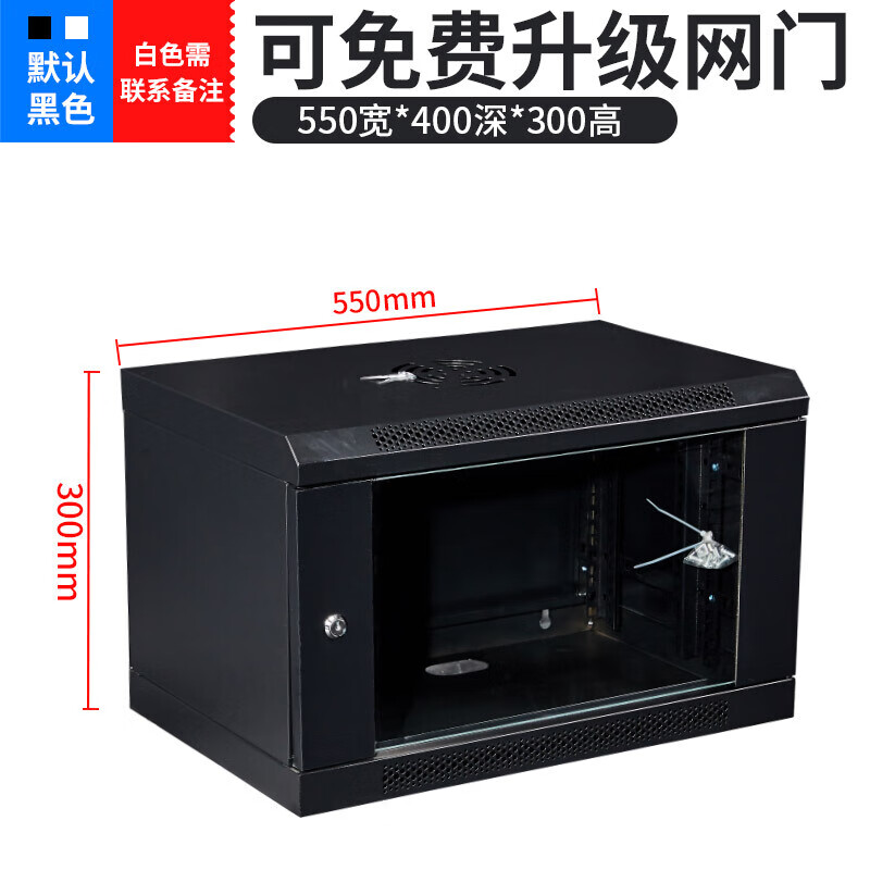 鹏艾鑫1米12米16米网络服务器18u24u加厚图腾监控机柜42u交换机弱电箱