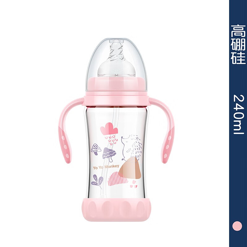 优优马骝（Yo Yo Monkey） 优优马骝新生儿婴幼儿专用宽口玻璃奶瓶宝宝 MS2136粉色240ml带手柄奶瓶
