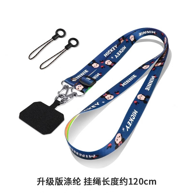 顾影手机挂绳挂脖斜挎可调节手腕挂链贴片夹片万能挂绳背带手机壳链带子斜背吊绳结实挂饰手机防丢失神器 【米奇米妮】可斜挎/挂脖+长短可调节属于什么档次？