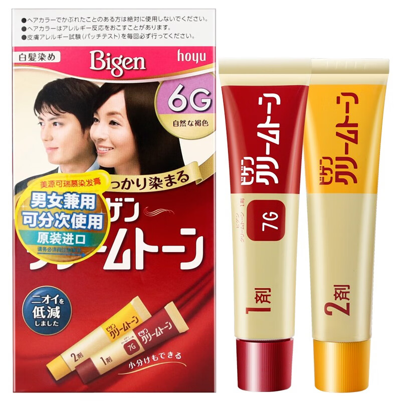 美源（Bigen）美源染发剂日本原装进口 可瑞慕染发膏植物遮盖白发焗油膏 6G自然棕色