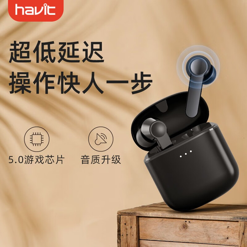 海威特(Havit)i97真无线蓝牙耳机跑步运动吃鸡游戏入耳式降噪耳塞 苹果华为小米手机通用 京东升级版黑色