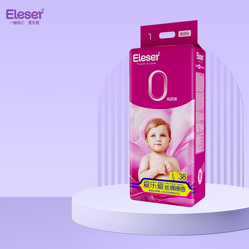 爱乐爱（Eleser）【新品】丝绸裸感纸尿裤婴儿超薄奢柔无痕 纸尿裤L码38片（9-14kg）