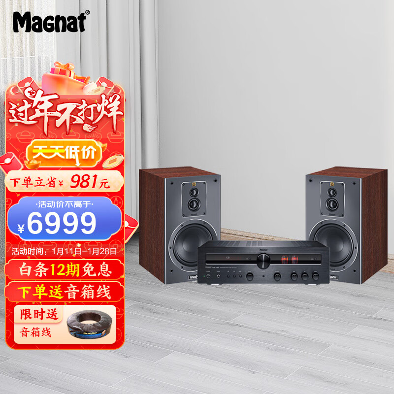 手机上怎么查HIFI专区京东历史价格|HIFI专区价格比较