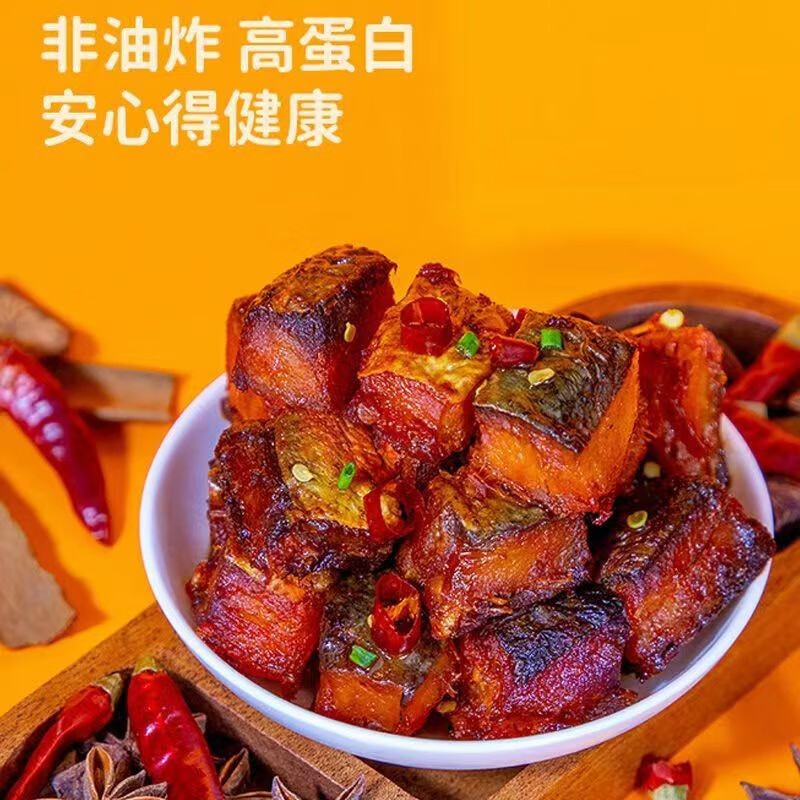 清江野渔(qingjiangwildfish)散称鱼干500g三峡特产即食零食夜宵休闲