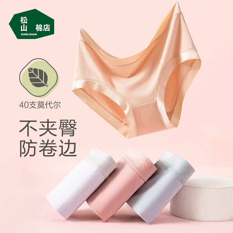 京东美妆穿搭 2023-10-13 - 第14张 | 最新购物优惠券 京东美妆穿搭 2023-10-13 - 第14张 | 最新购物优惠券