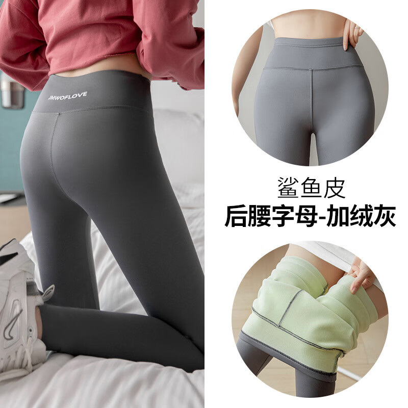 卉夕黑色鲨鱼皮打底裤女外穿春秋高腰提臀芭比裤紧身瑜伽裤 后腰字母