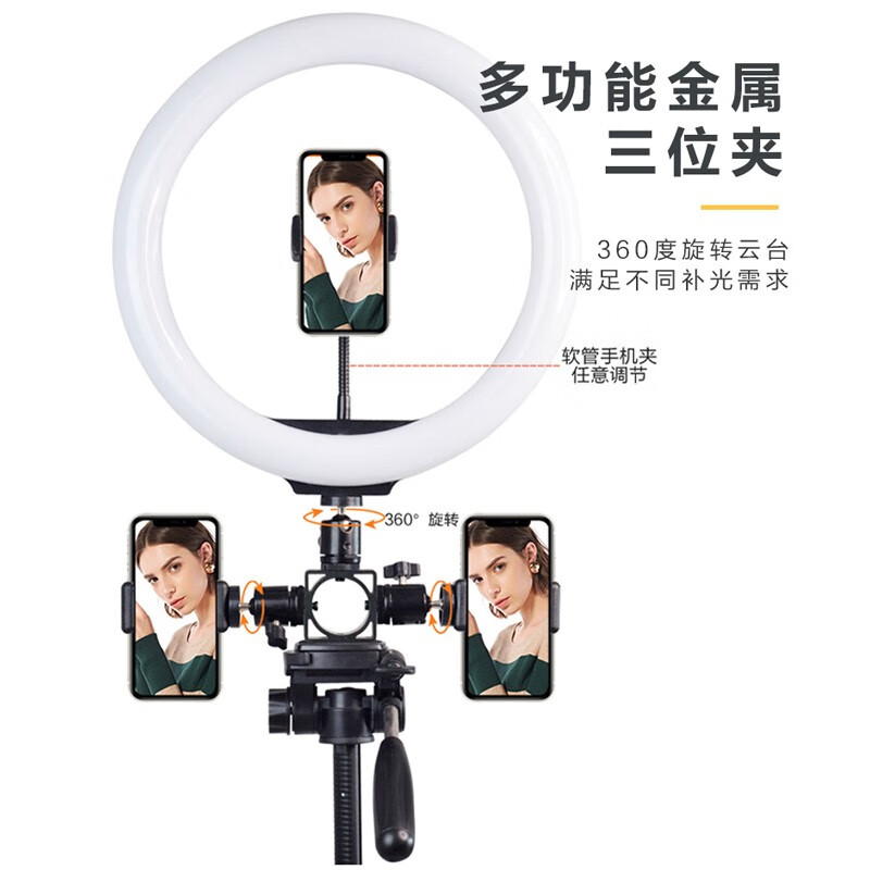 SueFer 手机直播支架补光灯套装 主播自拍照视频多功能抖音快手美拍单反相机三脚架 通用角架 直播支架【5机位】+33cm灯+话筒杆+声卡盘